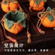 臺灣出貨💯中秋重陽柿子香包 香囊空袋 掛件 柿柿如意 禮物禮品 手工DIY 批發定製香包 祈福袋 香囊包 香囊