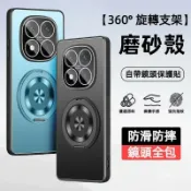 墨韵書香 自帶鏡頭膜 金屬磨砂殼 小米 POCO M8 Pro 保護殼 手機殼 防摔保護殼 M8 手機保護殼 硬殼 磁吸支架殼 套