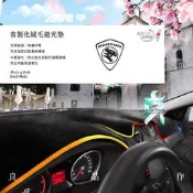 支架王 台灣製 儀表板避光墊【橘 藍 紅 黃 車縫 客製化】寶騰蓮花 JUMBUCK SAVVY GEN2