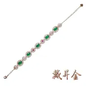 【戴昇金珠寶】天然鉻綠玉髓(翡翠藍寶)7克拉手鍊 (FJB0003)
