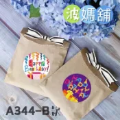 「波媽舖」現貨 兒童派對貼紙 少量20張出貨 生日貼紙 派對貼紙 隨機出貨 熱鬧派對 生日快樂 生日禮物貼紙 信風貼紙