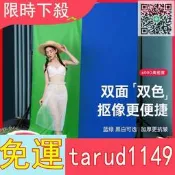 特價妙圖加厚綠幕影視摳像背景布藍色綠色雙面背景拍攝拍照演播室影棚綠布視頻人像直播專業專用綠幕摳圖背景布1104