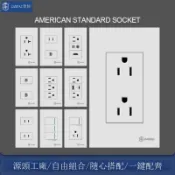 騰達百貨 快速出貨 贊牌120型暗裝美式三孔插座美標三插網絡音頻usb+type-c開關插座