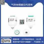 可開報價單~國產平替氧氣感 器替代MOX2氧電池氧氣濃度感 器模組探頭