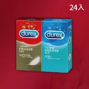 屈臣氏Watsons 杜蕾斯超薄型12入裝+激情型12入裝衛生套