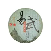 【茶韻】普洱茶2014年大益易武正山1401青餅 357g／餅 茶葉禮盒(生茶／附收藏盒*1.可提袋)(中秋禮盒)