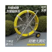 (店+)新款穿管器 玻璃鋼電纜穿線器 管道穿管器 通信光纜拉引線器 穿線棒穿線收納架 多功能圓形支架 大型穿