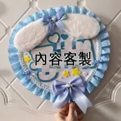 ♡◆【客製化】【應援扇】花邊蕾絲 應援扇子 訂製 反光扇子 DIY
