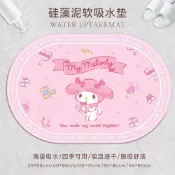 臺灣-出貨 🔥【免運】客製化浴室吸水地墊美樂蒂地毯三麗鷗硅藻泥廁所防水地墊卡通防滑腳墊子