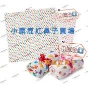 全新WHY AND 1/2紗布包巾組合（可當浴巾被被）