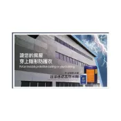 (店+)【歐樂克修繕家】 金絲猴 P 108 【免運】奈米級超滲透結晶 防水劑( 油性 無膜 ) 1加侖 另有 5加侖 106