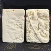 協貿國際日用品生活6館 象牙果關公吊墜趙子龍齊天大圣觀音牌配星月白玉菩提根男女款