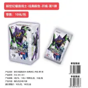 小紅書同款🚀 卡遊新世紀福音戰士卡片EVA經典新生開端XR收藏卡牌週邊盲盒新品1