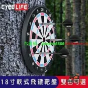 同創.公司貨免運電子飛鏢機 飛鏢 電子飛鏢靶 飛鏢盤 沓星 新款18寸軟式安全電子兒童程仁飛鏢盤 室內家用娛樂