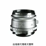馬克攝影器材專賣店 福倫達專賣店:Voigtlander ULTRON Vintage Line 28mm F2 ASPH Type II (Silver) VM(Leica,M6,M7,M8,M9,Bessa,R2M,R3M,R4M,R2A,R3A,R4A)