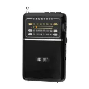 常鴻萬貨行 【多波段收音】迷你指針收音機 U盤播放器 老人用 高音質 防水設計 晨練 companions