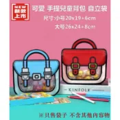 【熱銷中】新款2023年 手提兒童背包二合一 顏色隨機出貨  自立袋 / 牛軋糖包裝袋 / 雪Q餅包裝袋 / 烘培袋