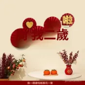 臺灣熱銷 2026新年元旦裝飾品紙扇花馬年過年掛件春節生日醒獅週歲抓鬮掛飾