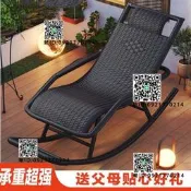 懶人搖搖椅老人躺椅家用成人睡椅戶外庭院露天休閑老人椅老爺椅藤