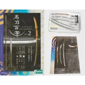 F-toys 名刀百華KATANA MASTERWORKS Vol. 2 盒玩