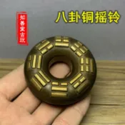 協貿國際日用品生活7館 古玩包漿黃銅八卦日月星辰手指搖鈴銅雕件仿古鈴鐺銅轉鈴銅把件