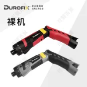 ❤️‍🔥下殺❤️‍🔥 德克斯RV439 WV393電動螺絲刀裸機電池和充電器通用