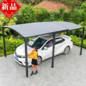 移動車棚傢用車庫停車戶外遮陽棚推拉伸縮鋁閤金涼亭庭院亭子【可開發票】