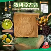 🌟桃園秒出貨🌟敘利亞古皂 阿勒坡古皂 精油皂 洗髮皂 洗臉皂 沐浴皂 手工皂 皂 月桂油古皂 古皂