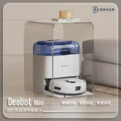 【全聯線上購】【ECOVACS 科沃斯】DEEBOT 時尚掃拖機(DEEBOT mini 藍)