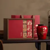 全球選品1館 生活百貨 春節陶瓷茶葉包裝盒空禮盒大紅袍金駿眉正山小種茶葉空禮盒