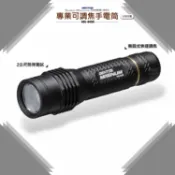 OL辦公生活用品 Gentos Magnum 【專業可調焦手電筒 MG-845R】 手電筒 強光手電筒 充電手電筒 防水手電筒 快速調焦