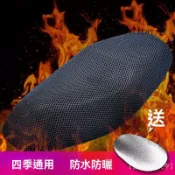 新品熱銷 免運🎀【12.6萬人收藏】電動車坐墊套防曬防水踏闆摩托車坐墊電瓶車套四季通用透氣3D座套