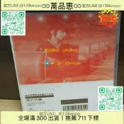 【萬品惠】《東京事變椎名林檎PV全集》日歌*2DVD/盒裝*全新實物拍