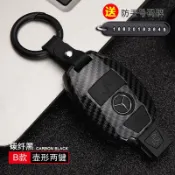 名藝良品 免運最低價 開發票 汽車鑰匙套 賓士新e級E300L鑰匙套C260l a200l c200l/c180l/glc260汽車鑰匙殼 快速出貨