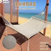 【良品優選】新昱流蘇棉繩吊床 密織網狀秋千 民宿陽臺家用北歐風田園搖床
