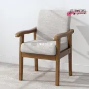 【傢俱好物】實木椅餐桌椅靠背實木椅實木椅子靠背椅電腦加勇單人沙發椅麻將帶扶手老年人久坐作以