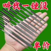 💝爆款新品💝銼刀鋼銼整形什錦銼迷你套裝平闆三角半圓圓銼木工金屬打磨工具