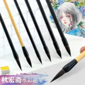 協貿國際日用品生活2館 秋宏齋玲瓏小染灰鼠松鼠毛圓頭水彩畫筆美術專業手繪勾線動物毛
