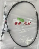 ※鴻晉汽材※福特 PRZ 好幫手 馬上發 好夥伴 好伙伴 離合器拉線 離合器線 離合器 OEM件