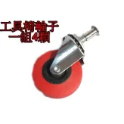 ☆達特汽機車工具☆輪子 鐵製工作椅附抽屜 工具椅 多用途工作椅 兩用工具椅 零件櫃 小板凳 收納箱 工作椅