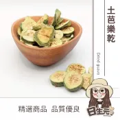 (店+)【日生元】台灣土芭樂乾 600g