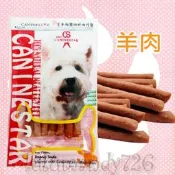 肯麥斯寵物代餐 羊肉口味（30包免運費）鮮肉代餐 營養均衡肉條 狗零食 寵物肉乾 寵物零食 狗飼料 貓零食