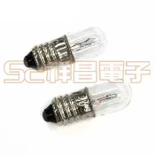 【祥昌電子】大型燈泡 E10 燈泡 DC 3V 6V 12V 24V 30V  (一包2入/1入) 另購 E10燈座