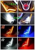 ◎熱血沸騰◎CTH 最新 S1L日行燈模組 導光條 三代勁戰 投射爆亮霧燈 直上免修改  小燈