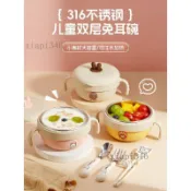 🎉可開發票🎉兒童碗316不鏽鋼帶手柄湯碗帶蓋吃飯碗防摔防燙嬰幼兒輔食碗餐具