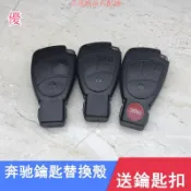 Benz 賓士 W211 W202 W203 W210 W208 W220鑰匙殼 外殼更換 單獨外殼 遙控 出清
