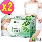 【COMEZE康澤】 舒沛窈窕茶(30包/盒)x2盒組第二代超強順暢代謝配方