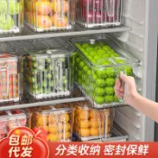 🎉臺灣熱賣🎉冰箱收納盒食品級整理神器鷄蛋水果蔬菜專用儲物櫃保鮮冷凍盒🎉全館下殺🎉X01
