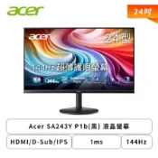 【HOTAI購】【Acer 宏碁】24型 Acer SA243Y P1b(黑)/ P1w(白) 液晶螢幕 (HDMI/D-Sub/IPS/1ms/144Hz/AdaptiveSync/內建喇叭/三年保固)