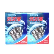 (店+)【小麥購物】妙管家 洗衣槽專用清潔劑 150g x 4袋(洗衣槽 洗衣槽清潔劑 洗衣機清潔 洗衣機)